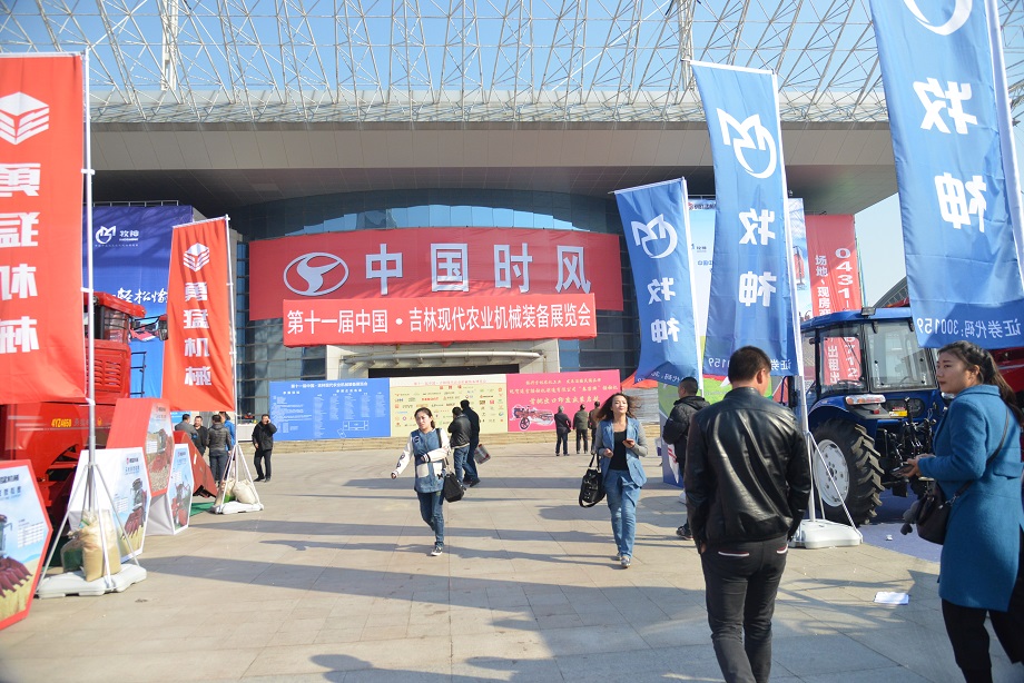 东北展会第三站—吉林长春：JDB电子游戏品牌晌彻东北大地