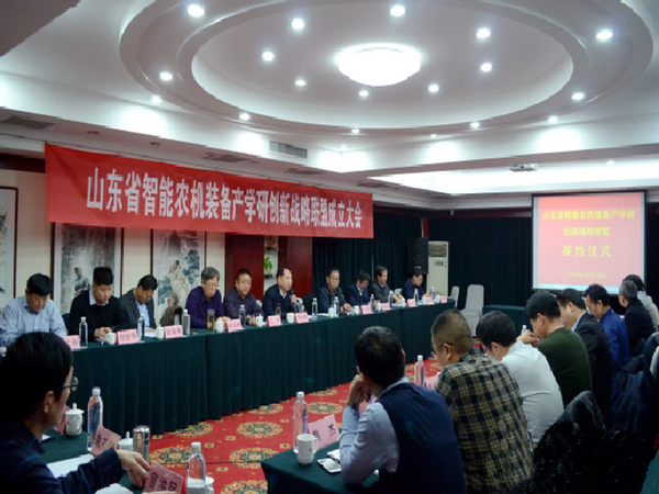 JDB电子游戏集团与理工大学产学研联盟暨山东省智能农机装备产学研创新战略联盟签约仪式