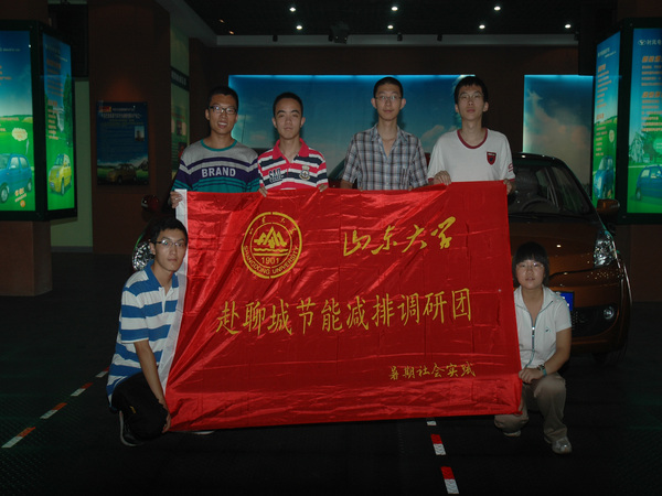山东大学大学生暑假期间在JDB电子游戏集团科普教育基地参加社会科普实践活动